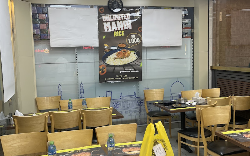 Nizamat Hyderabad Restaurant (Mahboula)