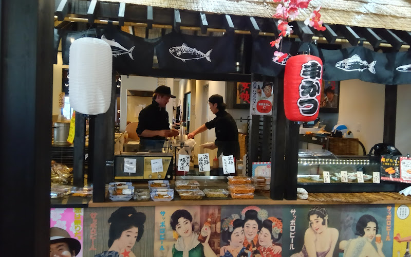 SEAFOOD STATION 魚の駅 大船渡