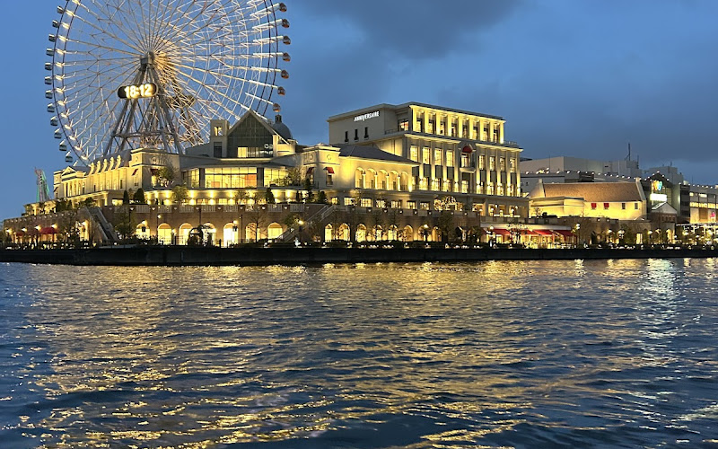 Sky Duck Embarkation Point