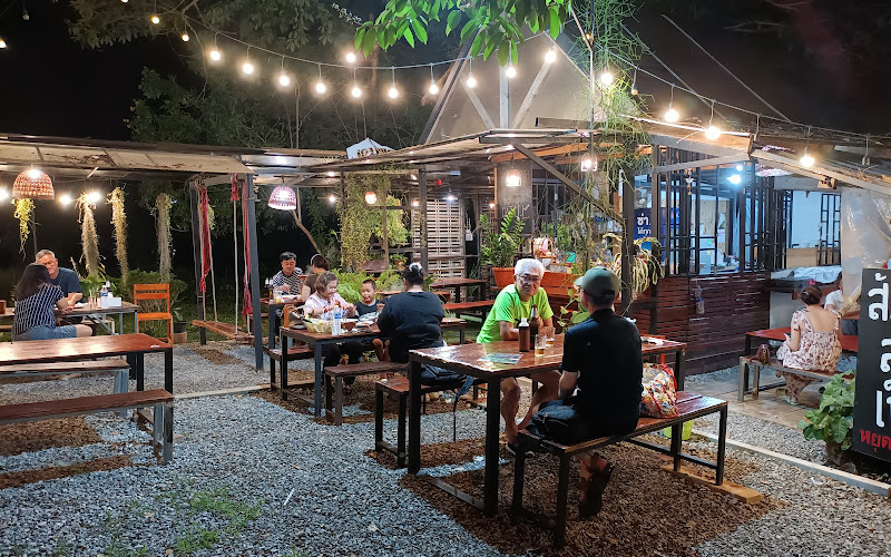 บ้านเธอ