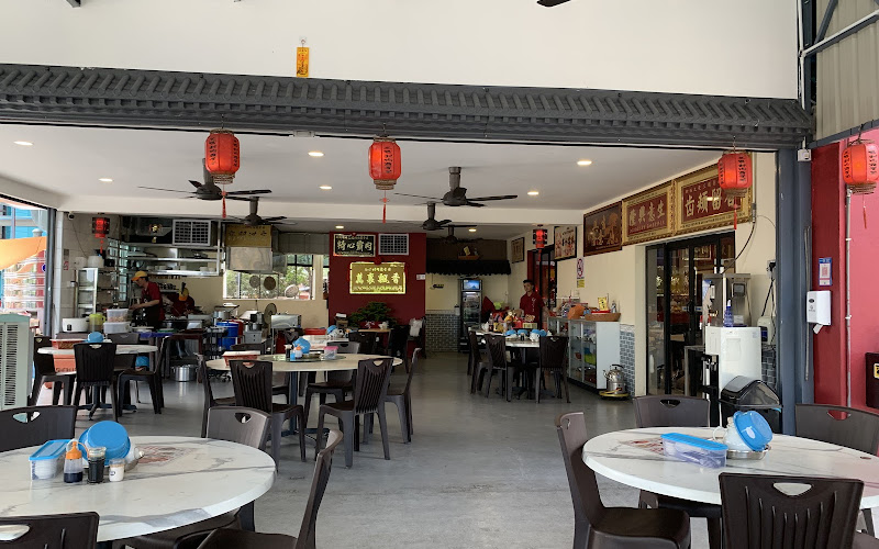 SAN GUO “HONG BAK" BAK KUT TEH