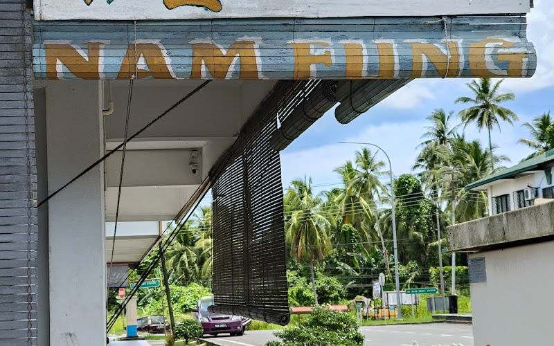 Kedai Minuman Nam Fong