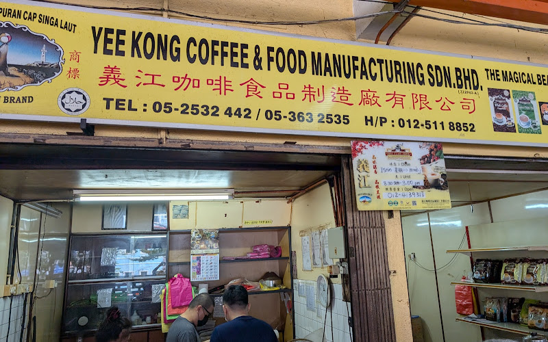 義江白咖啡(怡保中央市場店)