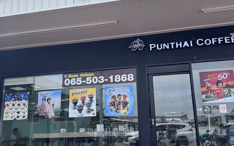 กาแฟ​พันธุ์​ไทย​สาขา​กิ่ง​แก้ว​ซอย​22​