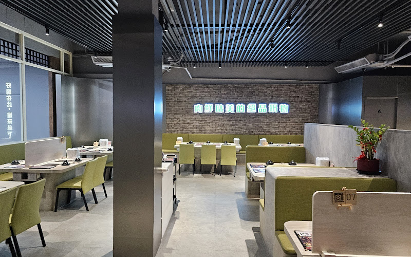 超有肉涮涮屋鶯歌店PLUS