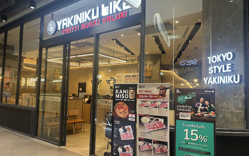 Yakiniku Like - True Digital Park East