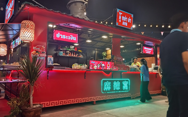 ตลาดสายล่าง ระยอง Sai-Lang Night Market