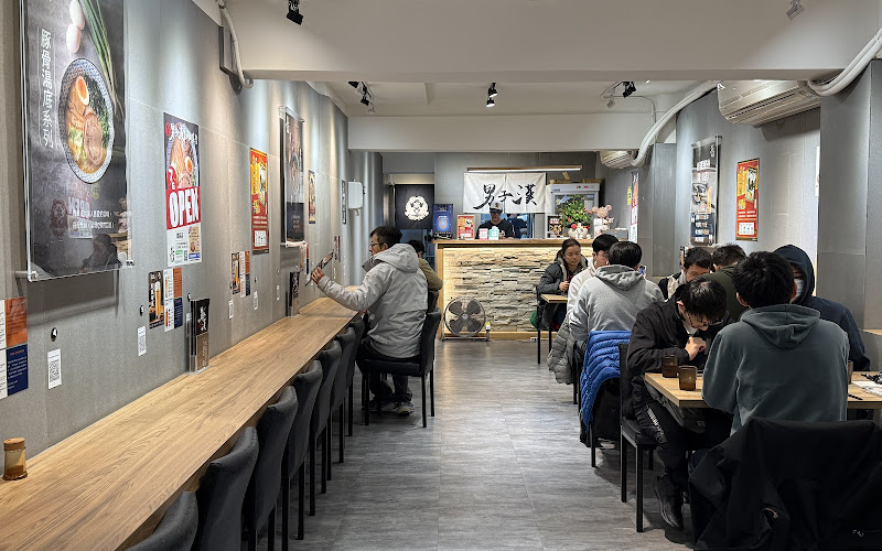 男子漢拉麵食堂-南京店