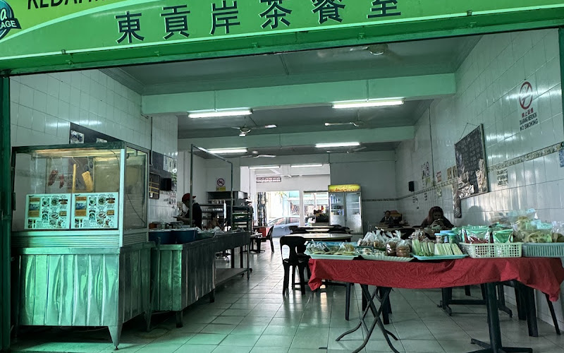 Kedai Minum Dan Makan Donggongon