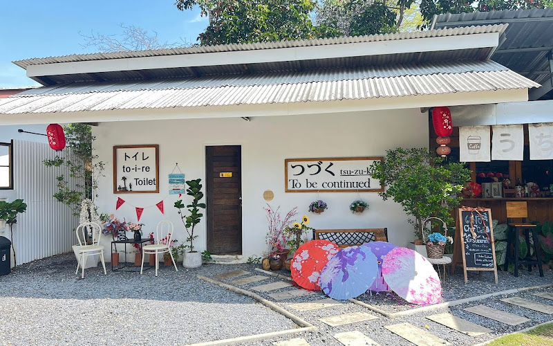 เฌอ คาเฟ่@MyHome