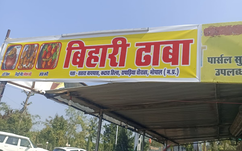 bihari dhaba