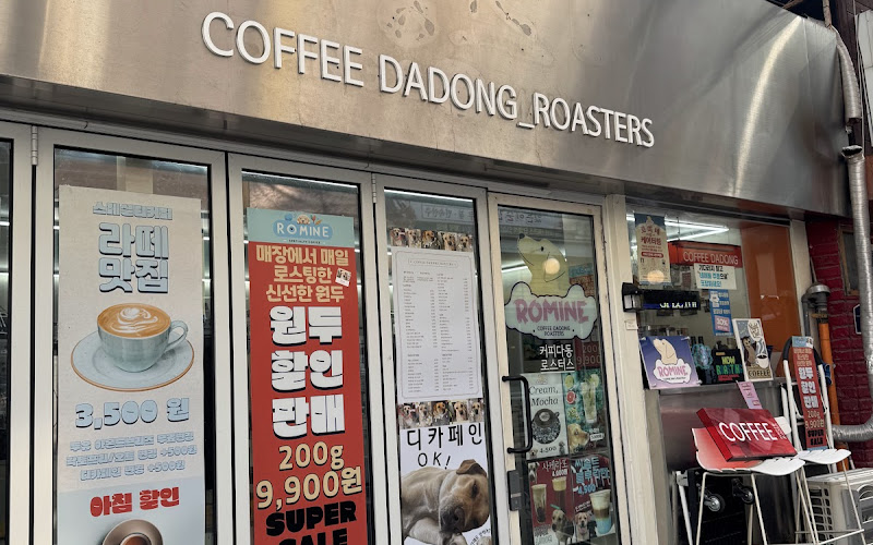 Romine Coffee Dadong Roasters