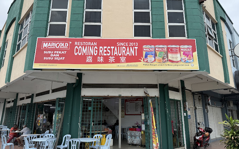 Coming Restaurant | 嘉味茶室