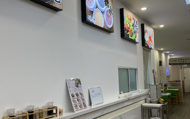 Bgc Noodle Restaurant