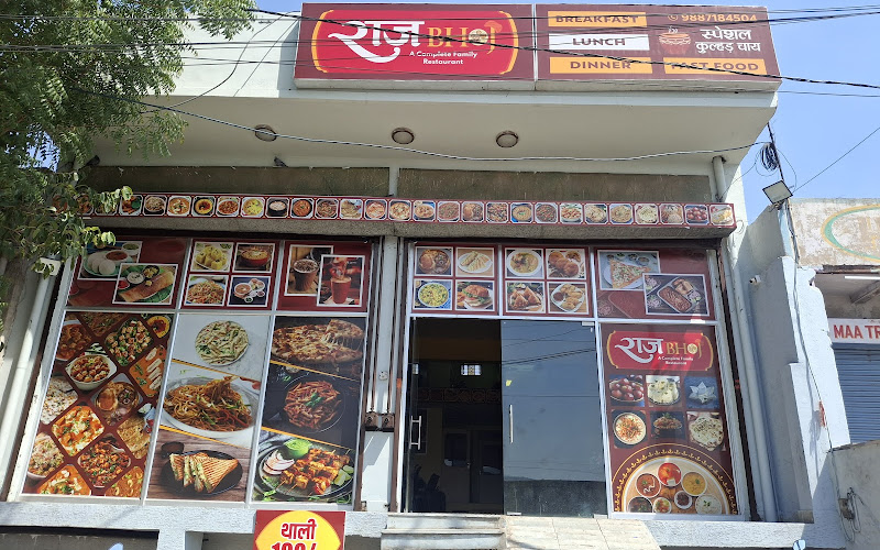 Rajbhoj family restaurant