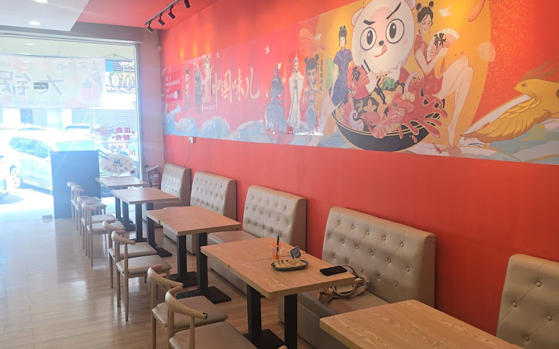 I'm Star Mala Soup & Dumplings