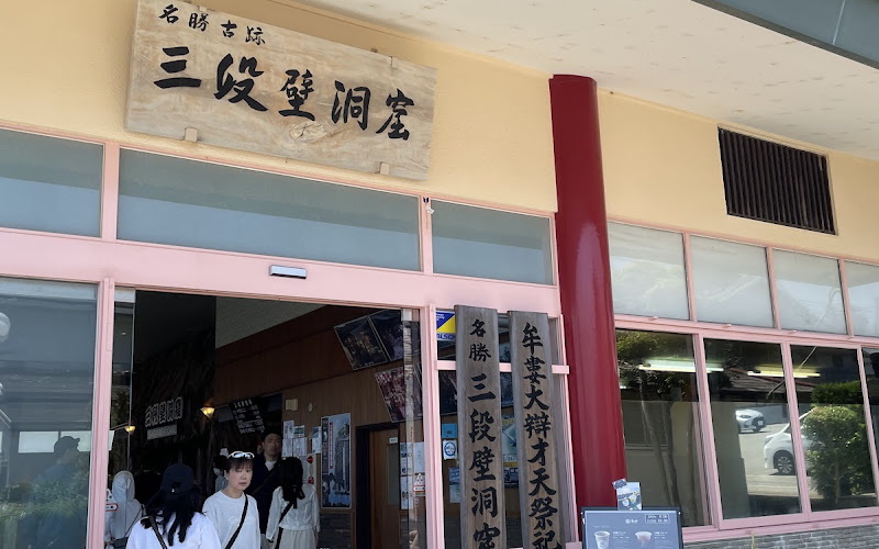 崖cafe（Gake cafe）