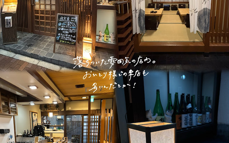 Japanese cuisine Nabeshiro