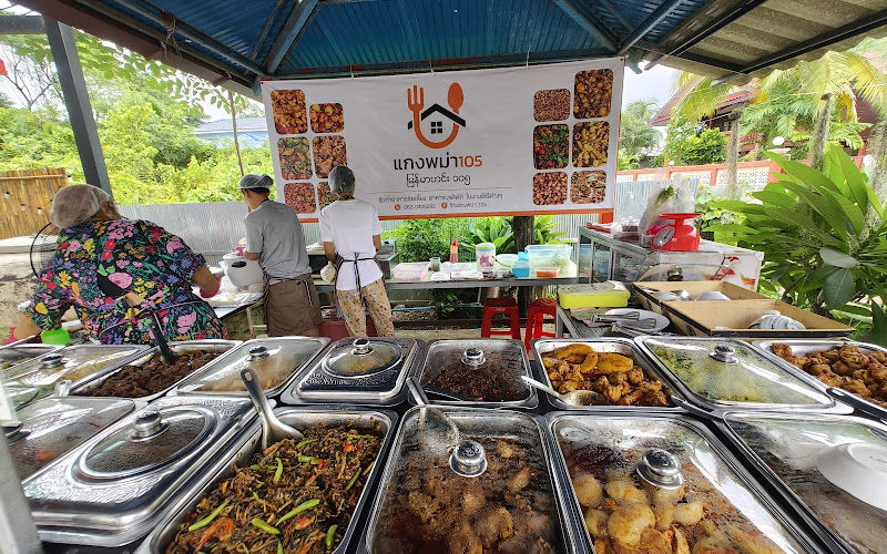 ร้านแกงพม่า105 - မြန်မာဟင်း ၁၀၅