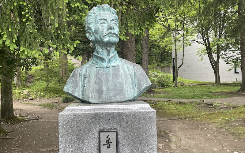 魯迅の像