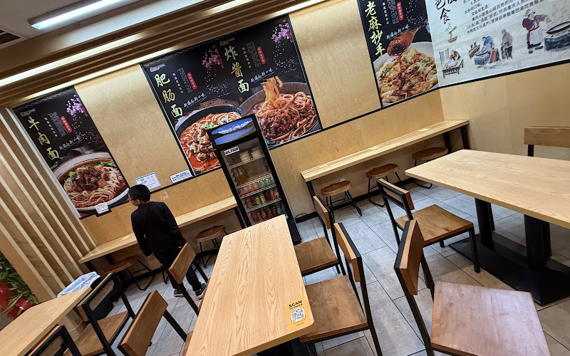 Zhao Noodles