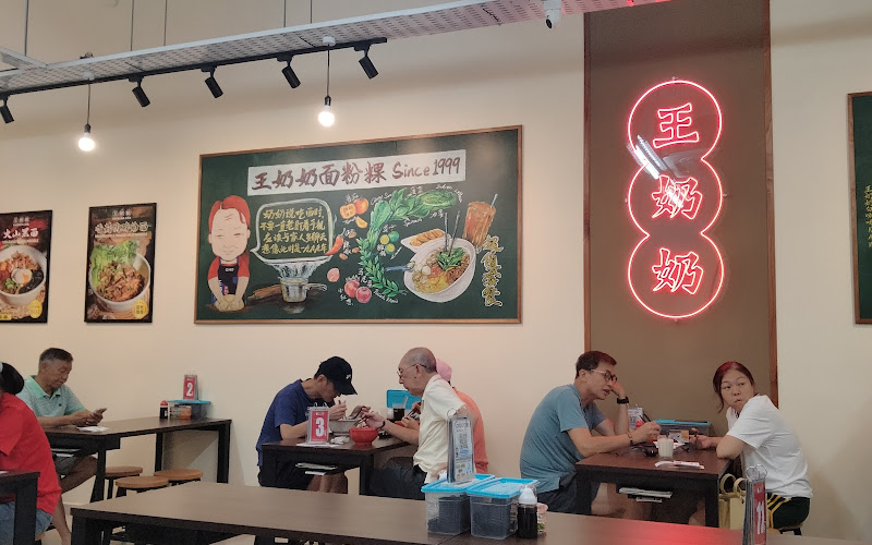 王奶奶面粉粿 【金山园】Grandma Ong Impian Emas