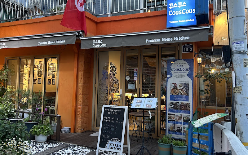 tunisian home kitchen