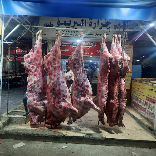 جزاره البريمو المزيد من جزار فى القاهرة في مصر | دليلك لكل الانشطة في اكبر المحافظات