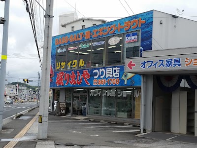 堀り出しや つり具店