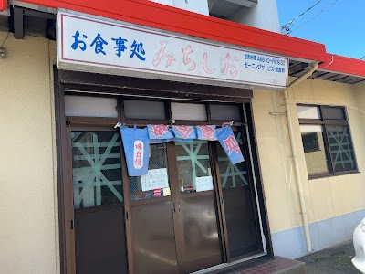 お食事処 みちしお