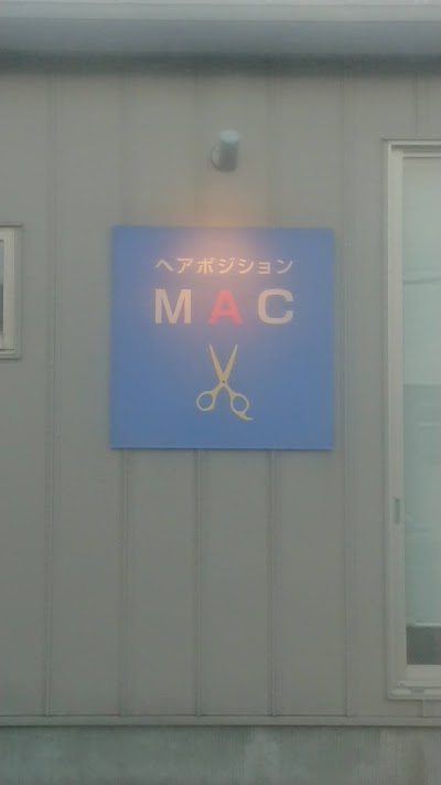 ヘアポジション・マック