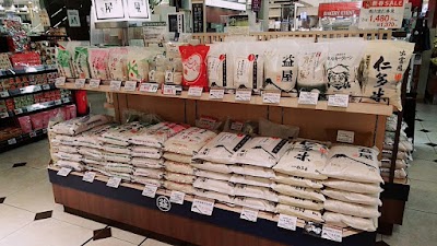 米処四代目 益屋