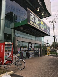 ちゃくちゃくちゃく 熊谷2号店