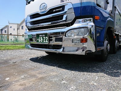 興津貨物自動車運輸㈱