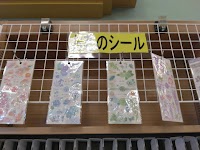 附家書店(つきや書店)松茂店