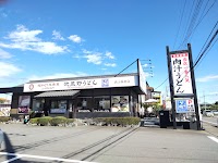 武蔵野うどん 竹國 狭山笹井店