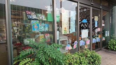 マルイリ製茶（株）