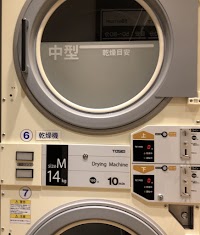 コインランドリー by TOSEI 天王町店