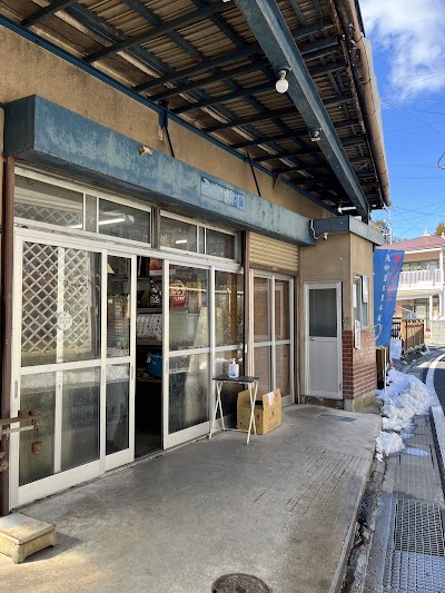 丸中 清水屋川魚店