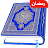 AL Quran Kareem - Holy Quran icon