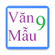 Download Văn mẫu lớp 9 For PC Windows and Mac 1.1.0