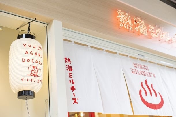 ハイエースバンのスイーツ屋でトロッとろっ・リモートオフ会・自家製スイーツ・🥚はスイーツ・食い気より呑み気に関するカスタム事例の投稿画像4枚目
