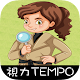 Download 視力TEMPO For PC Windows and Mac 1.0