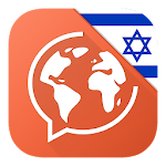 Cover Image of 下载 Learn Hebrew. Speak Hebrew 5.0.1 APK