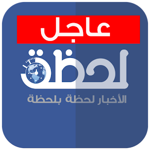 خبر عاجل  Icon