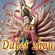 Download Mantra Of Avalokiteshvara - Dabei zhou For PC Windows and Mac 1.96