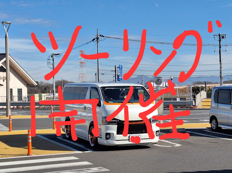 ハイエースバンの倍食(バイク)さんが投稿したカスタム事例の投稿画像2枚目