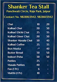 Shanker Mobile Tea Stall menu 1