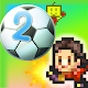 Pocket League Story 2 Download on Windows