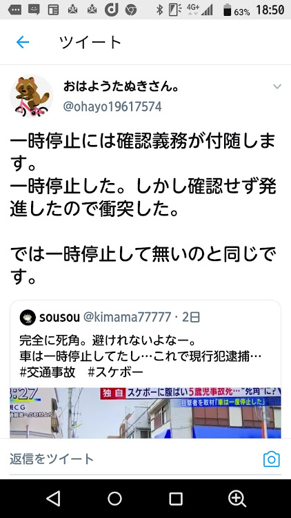 ツアラーXさんが投稿したカスタム事例の投稿画像1枚目